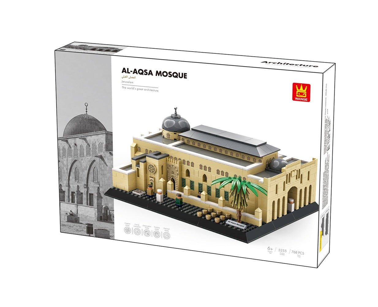 AlAqsa Mosque Building Block Set