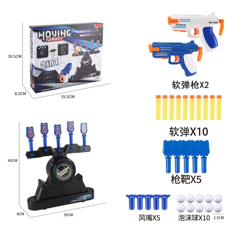 BrIQs - Floating & Shootdown Target Set - Nerf Compatable